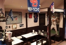 居酒屋 三絃