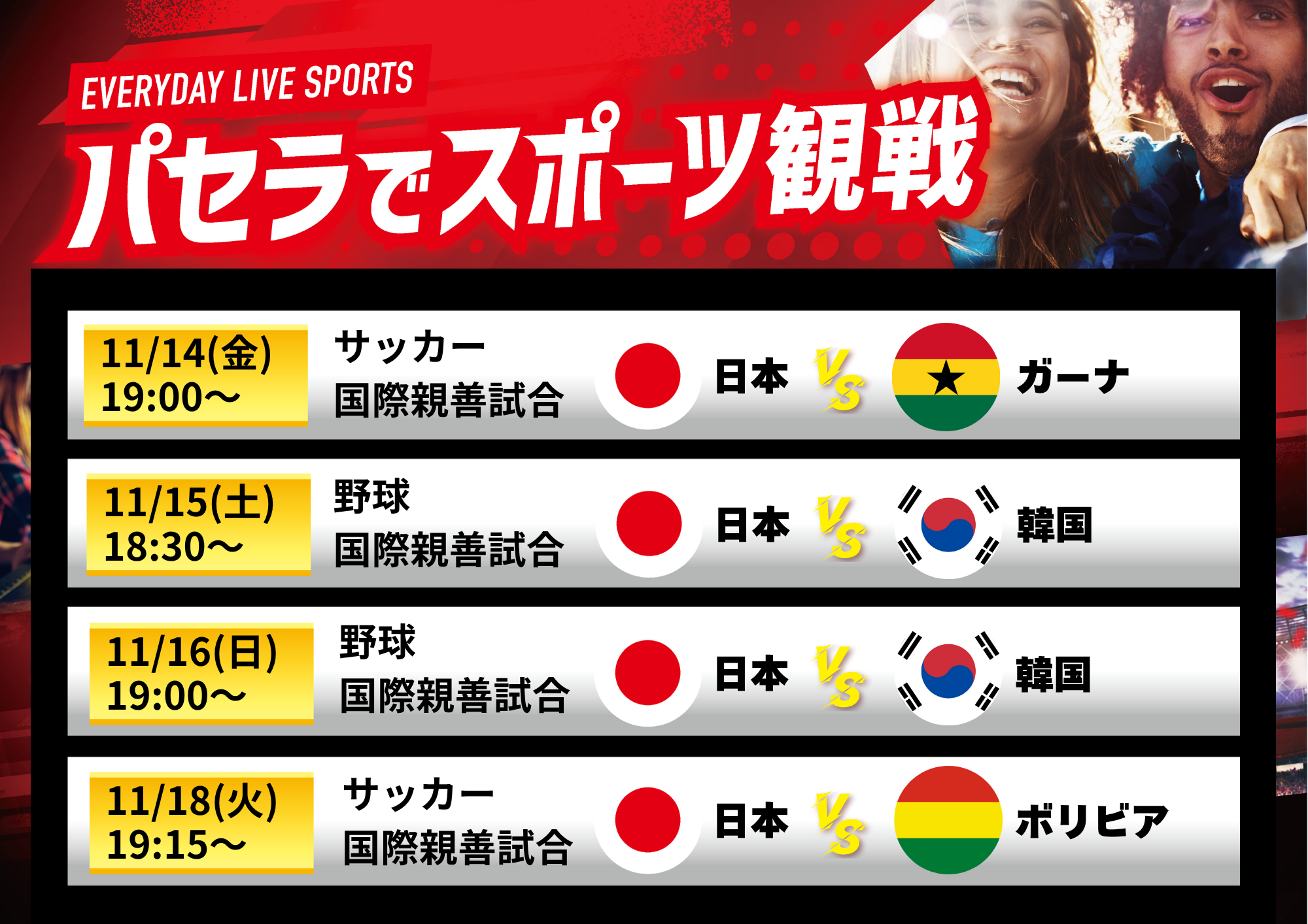 スリーモンキーズカフェなんば道頓堀店