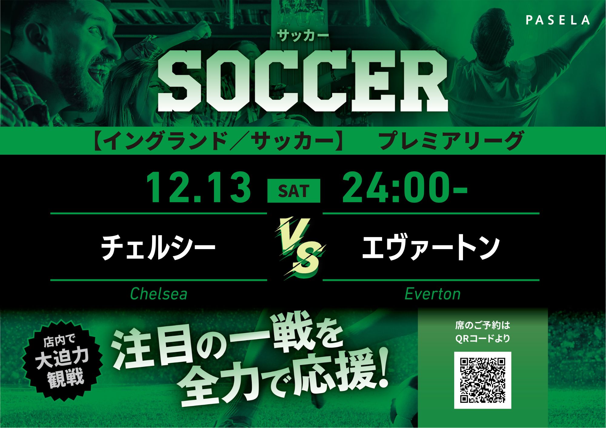 スリーモンキーズカフェなんば道頓堀店