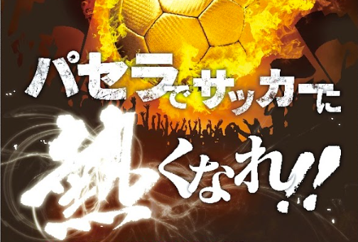 スリーモンキーズカフェなんば道頓堀店