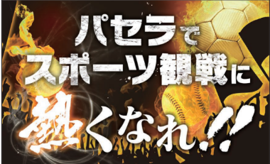 スリーモンキーズカフェなんば道頓堀店