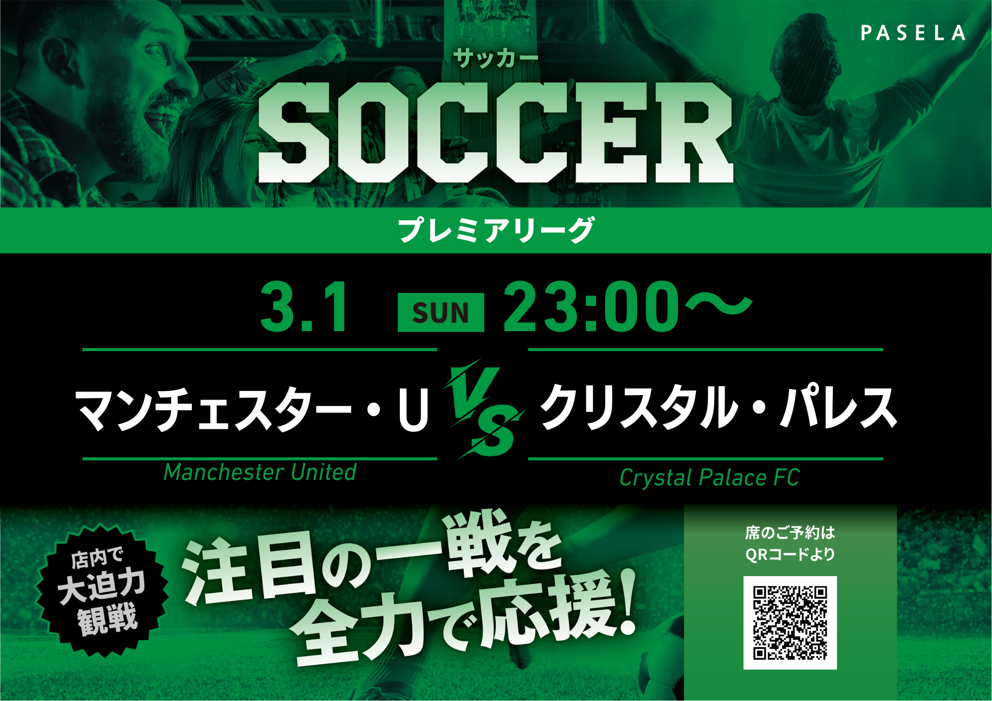 Three Monkeys Cafe Nanba Dotonbori