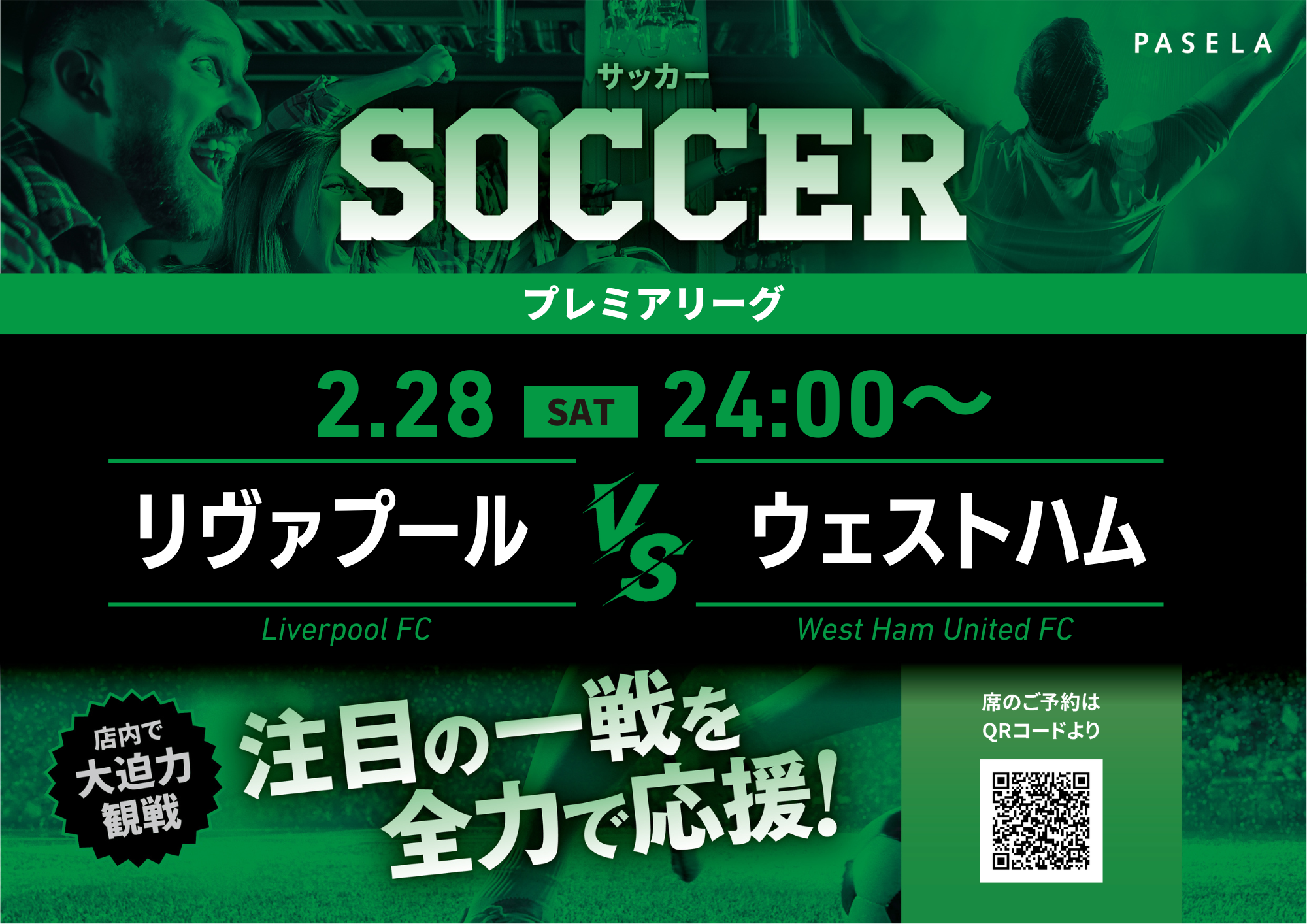 Three Monkeys Cafe Nanba Dotonbori