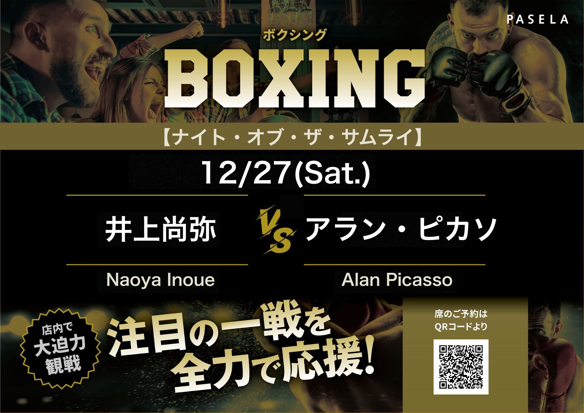 スリーモンキーズカフェなんば道頓堀店