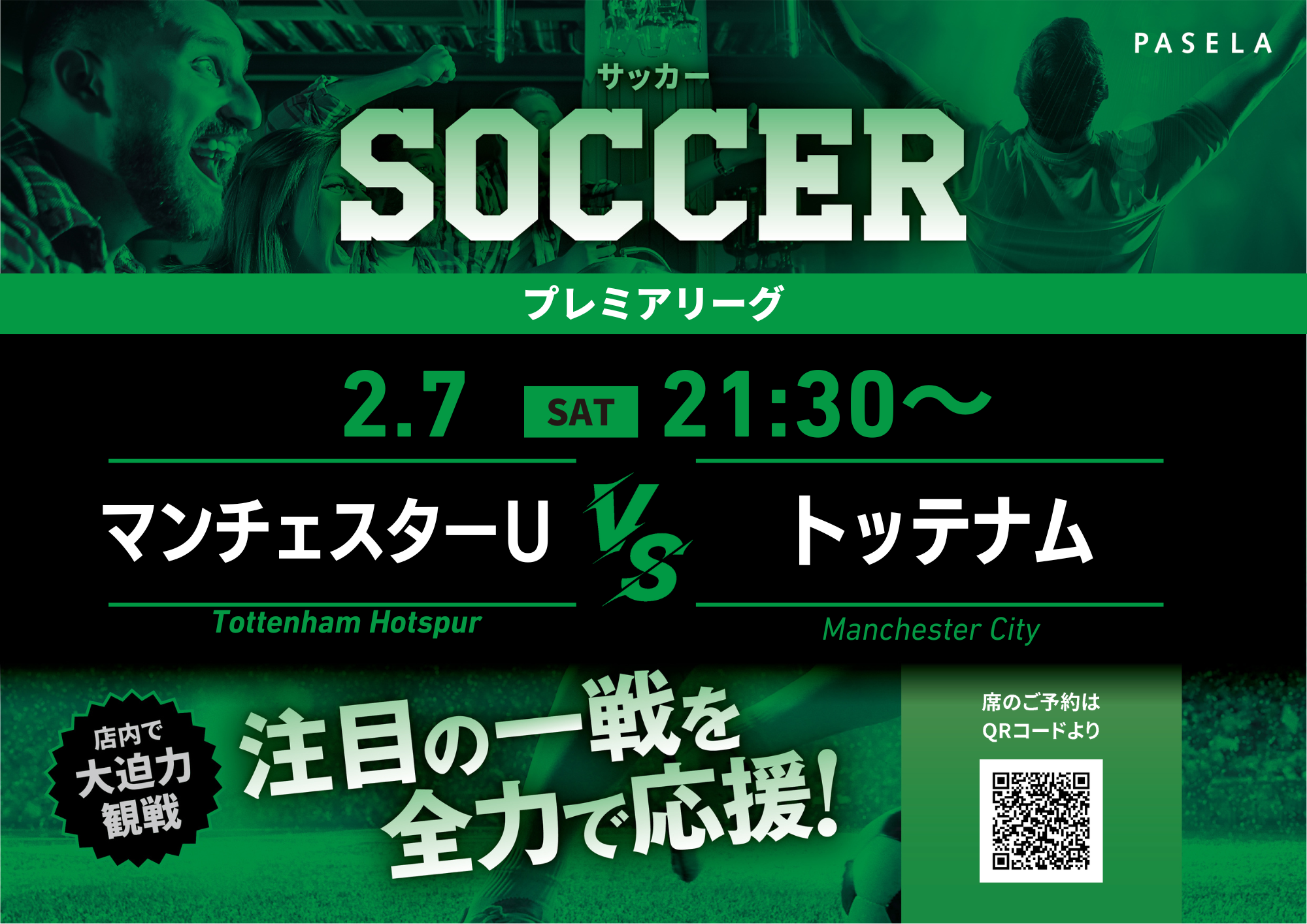 スリーモンキーズカフェなんば道頓堀店