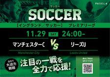 スリーモンキーズカフェなんば道頓堀店