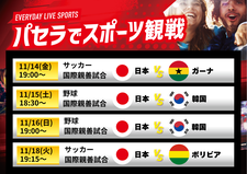 スリーモンキーズカフェなんば道頓堀店