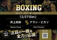 スリーモンキーズカフェなんば道頓堀店