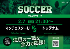 スリーモンキーズカフェなんば道頓堀店