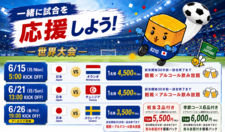 スリーモンキーズカフェなんば道頓堀店
