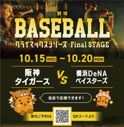 スリーモンキーズカフェなんば道頓堀店