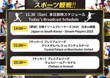 スリーモンキーズカフェなんば道頓堀店