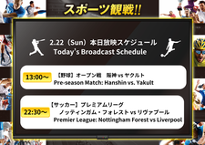 スリーモンキーズカフェなんば道頓堀店