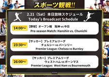 スリーモンキーズカフェなんば道頓堀店