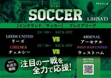 スリーモンキーズカフェなんば道頓堀店