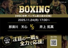 スリーモンキーズカフェなんば道頓堀店