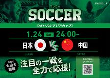 スリーモンキーズカフェなんば道頓堀店