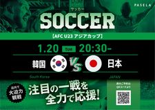 スリーモンキーズカフェなんば道頓堀店