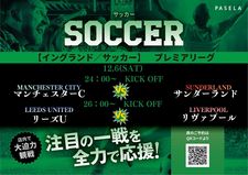 スリーモンキーズカフェなんば道頓堀店