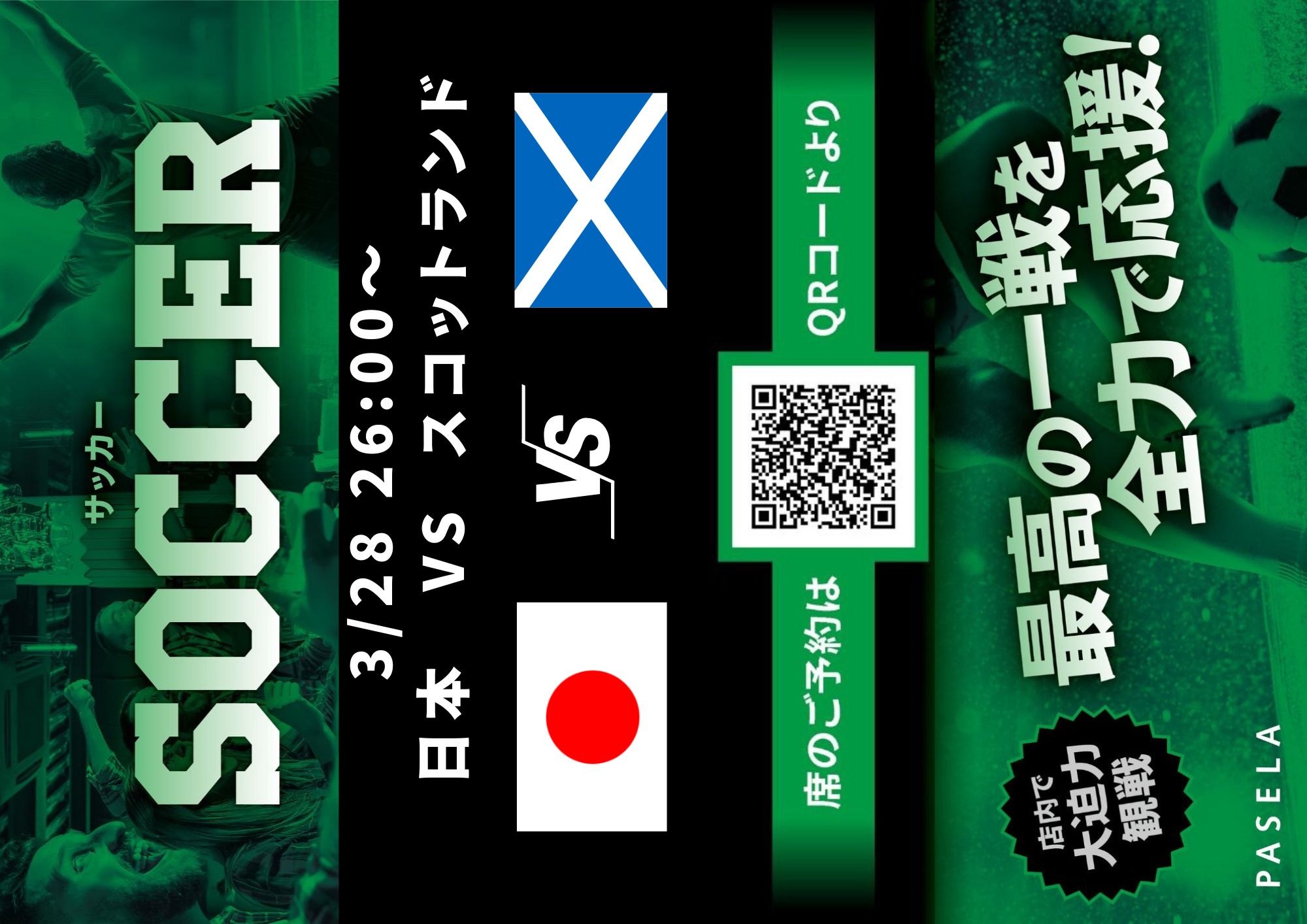 Three Monkeys Cafe Nanba Dotonbori