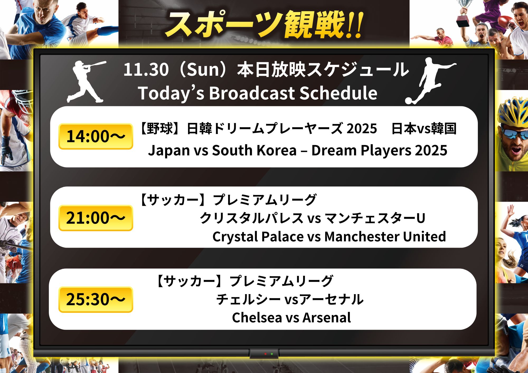 スリーモンキーズカフェなんば道頓堀店