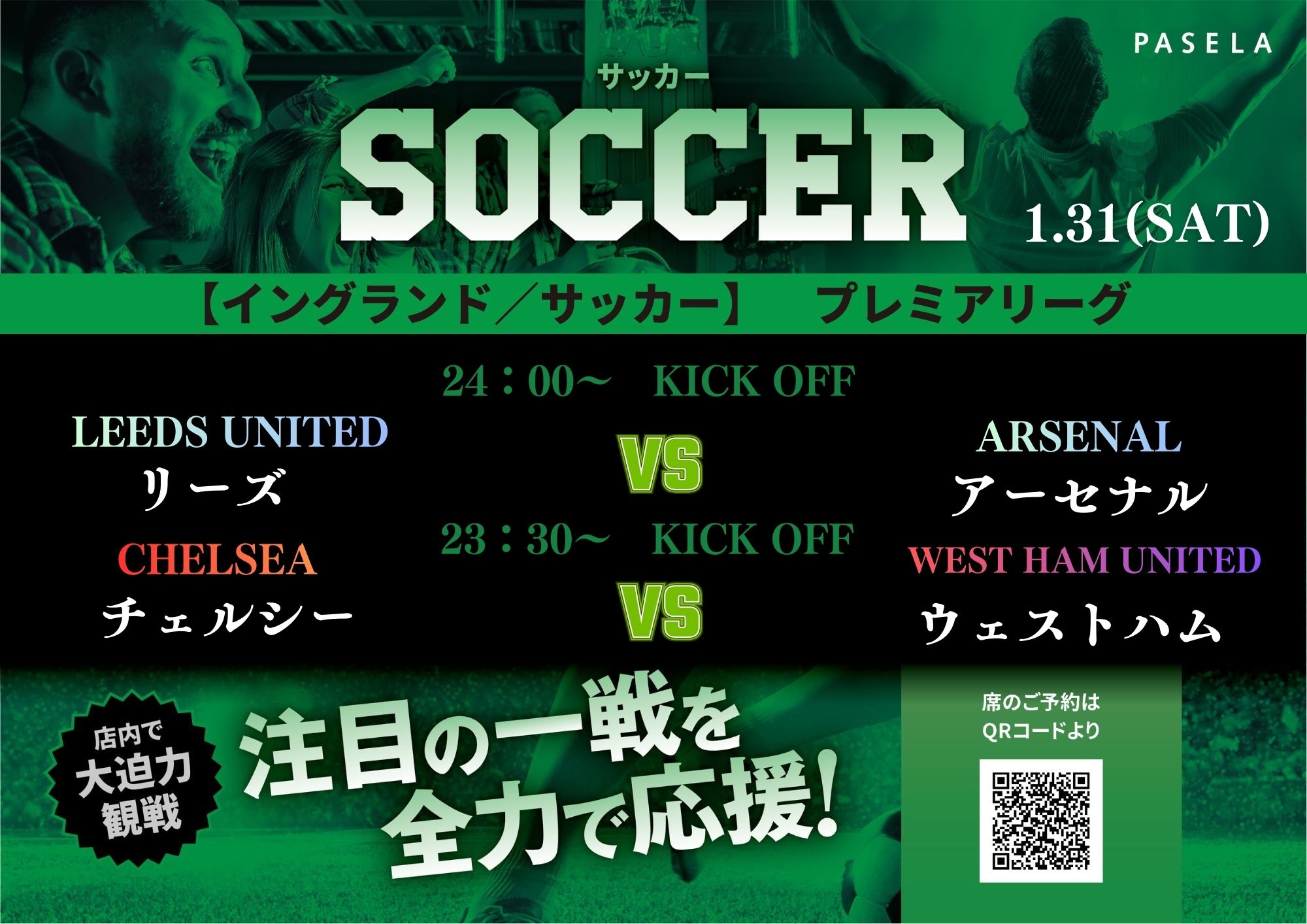 スリーモンキーズカフェなんば道頓堀店