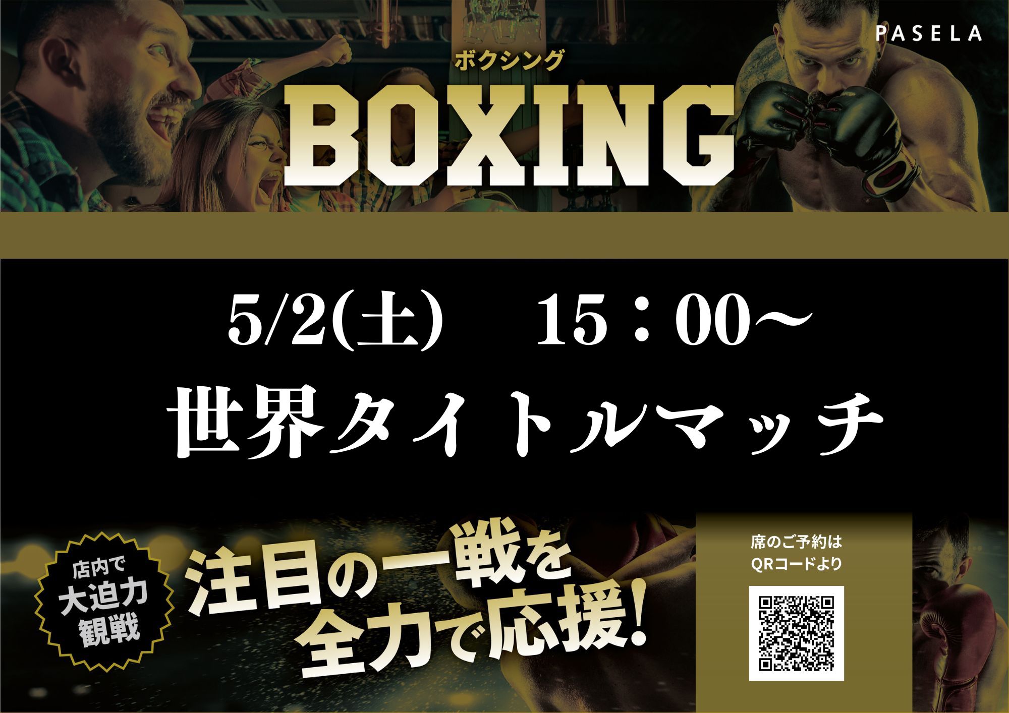 スリーモンキーズカフェなんば道頓堀店