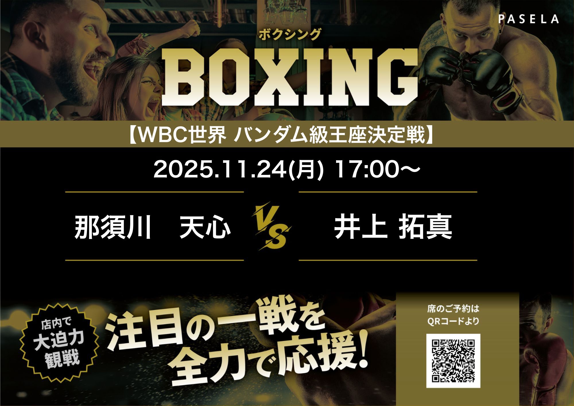 スリーモンキーズカフェなんば道頓堀店