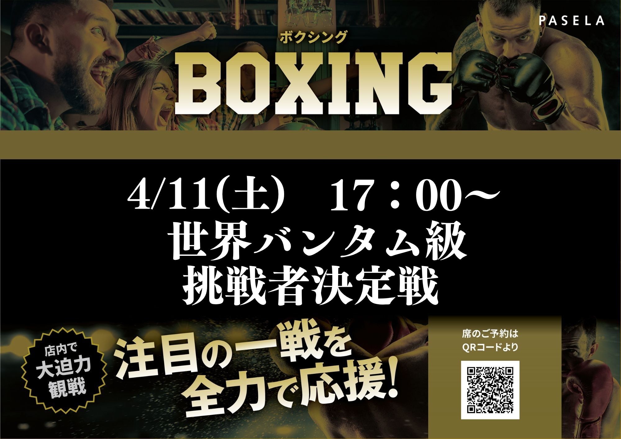 スリーモンキーズカフェなんば道頓堀店