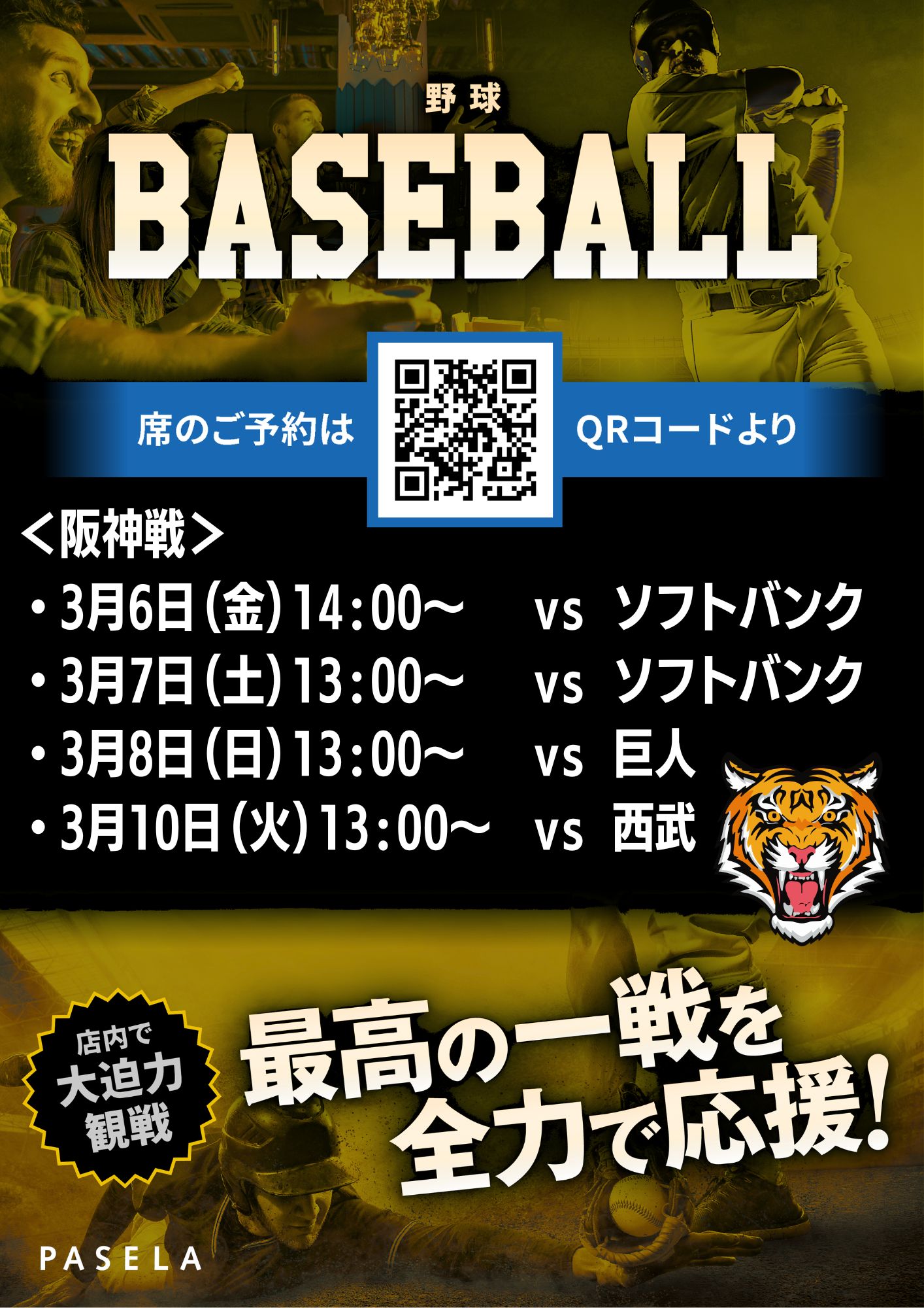 スリーモンキーズカフェなんば道頓堀店