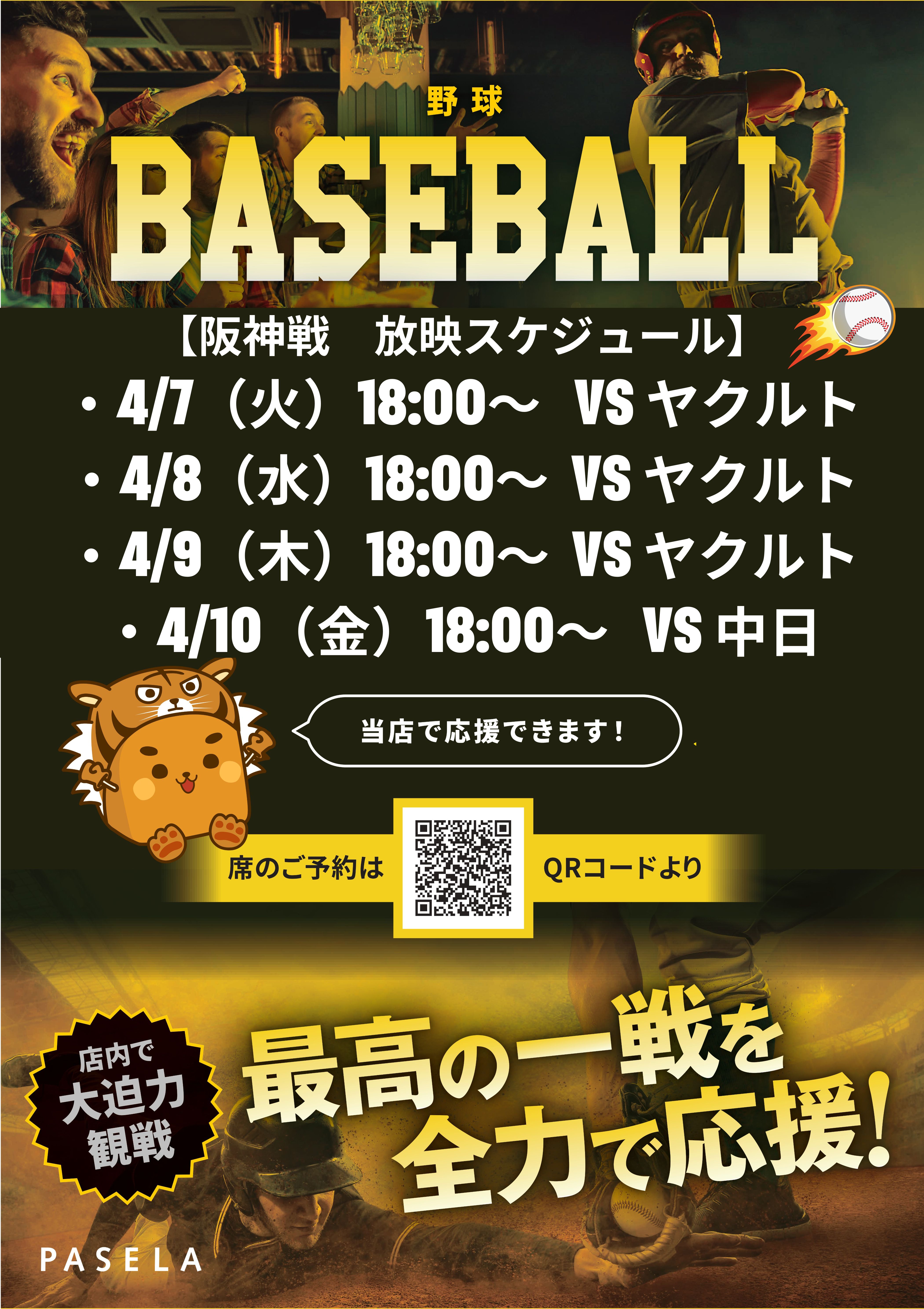 スリーモンキーズカフェなんば道頓堀店