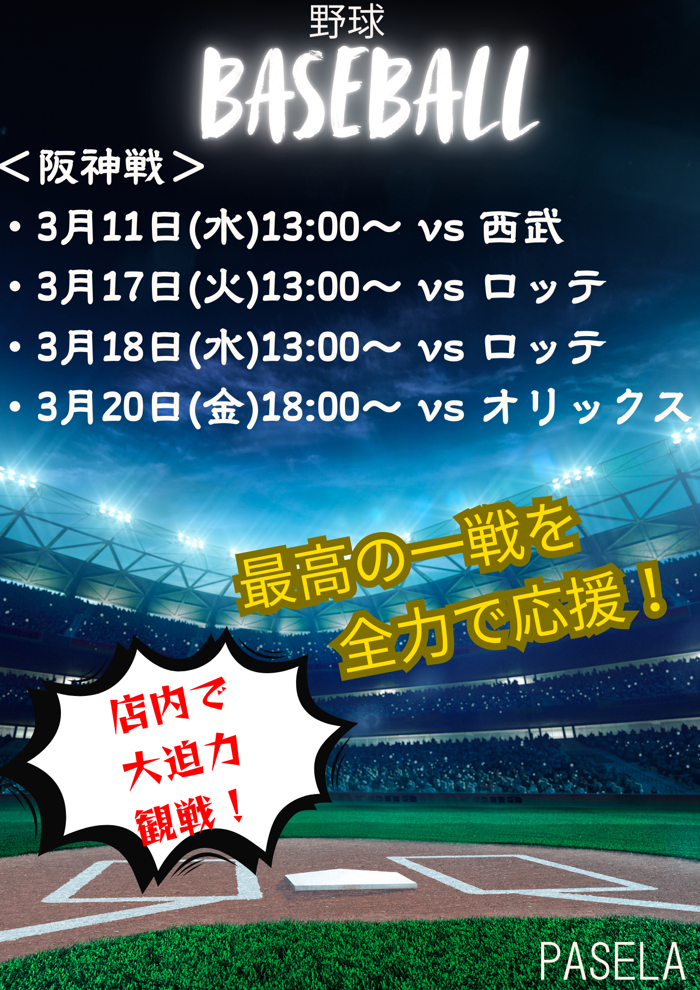 スリーモンキーズカフェなんば道頓堀店