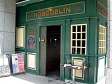 HOBGOBLIN 六本木店