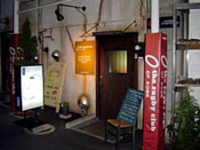 the rugby club OF KOBE