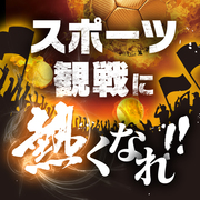 スポーツ&ダーツバー　ロスカボス池袋本店