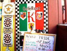 Cafe Rest K