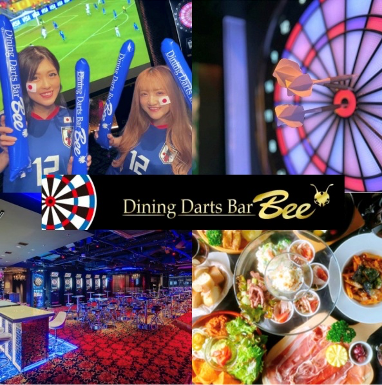 Dining Darts Bar Bee Yurakucho