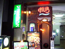 HUB 日比谷店