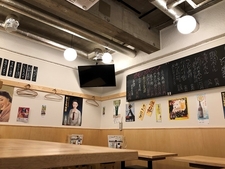 大衆酒場 箱ざき