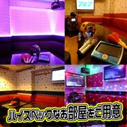 カラオケ747　渋谷道玄坂店