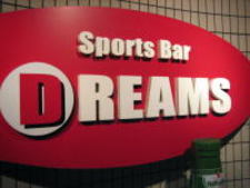 Sports Bar DREAMS