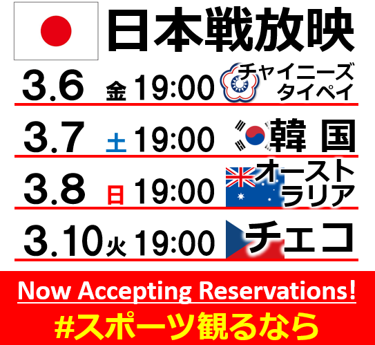 BeeRUSH ミナミ店