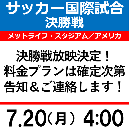 BeeRUSH ミナミ店