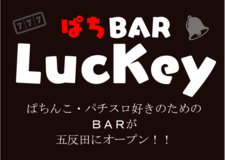 BAR LucKey