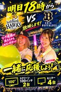 BeeRUSH 大名店