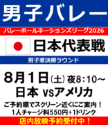BeeRUSH 大名店