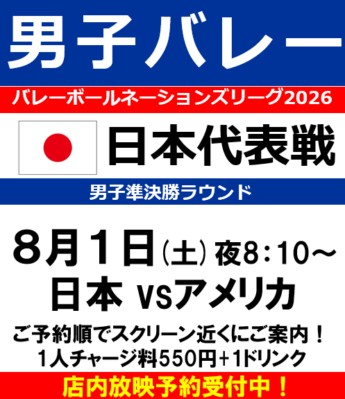 BeeRUSH 大名店