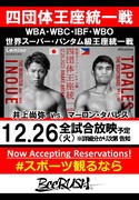 ダイニングダーツバーBee 栄店