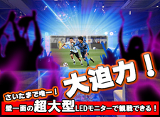 VOICE BAR  J☆ジェイ