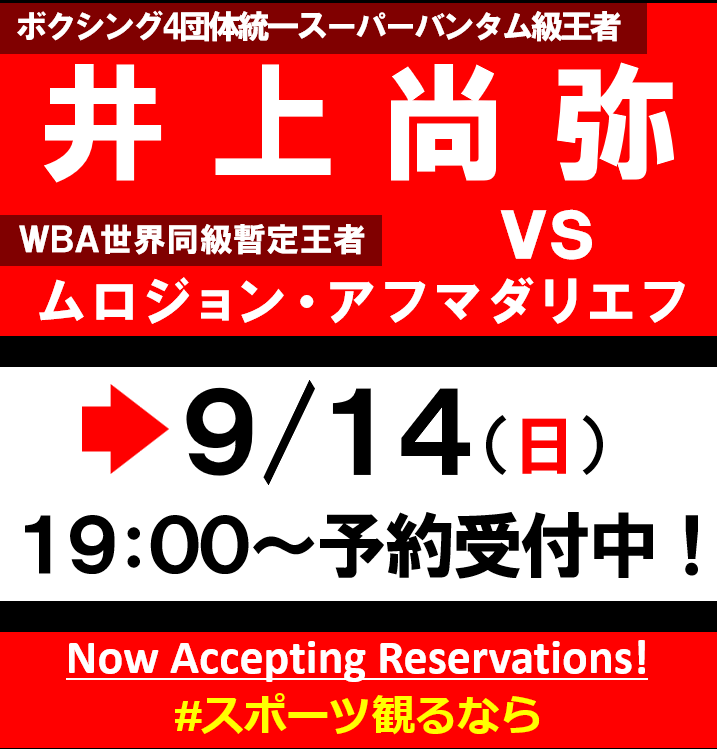 BeeRUSH 錦店